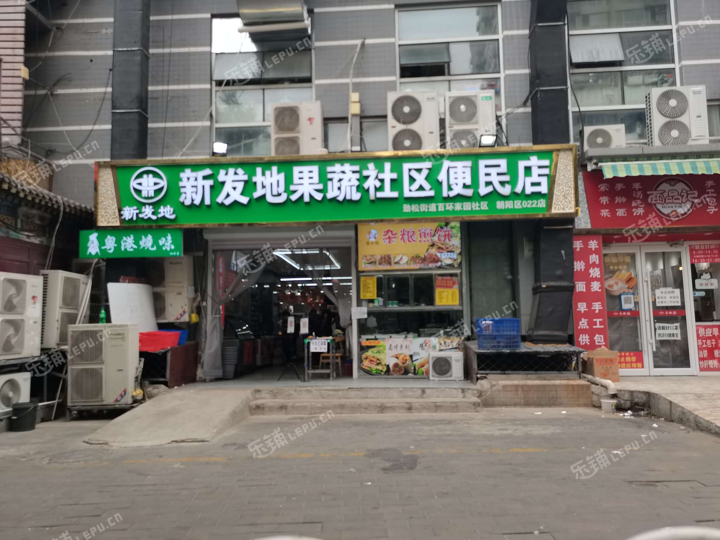 朝阳劲松广渠路30㎡商铺出租，个人照可用，可餐饮