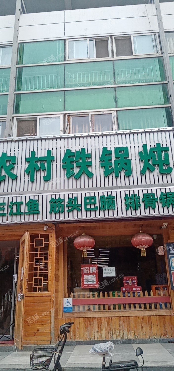 大兴黄村双河南巷100㎡商铺出租，个人照可用，可明火，可餐饮