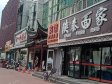 大兴黄村双河南巷100㎡商铺出租，个人照可用，可明火，可餐饮_图2
