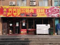 朝陽定福莊朝陽北路190㎡商鋪早點攤位出租，個人照可用，可明火，可餐飲