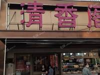朝阳东大桥关东店北街10㎡商铺出租，个人照可用，可餐饮