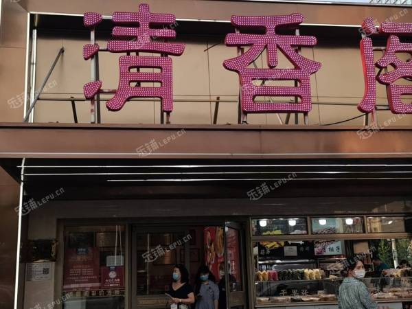 朝阳东大桥关东店北街10㎡商铺出租，个人照可用，可餐饮