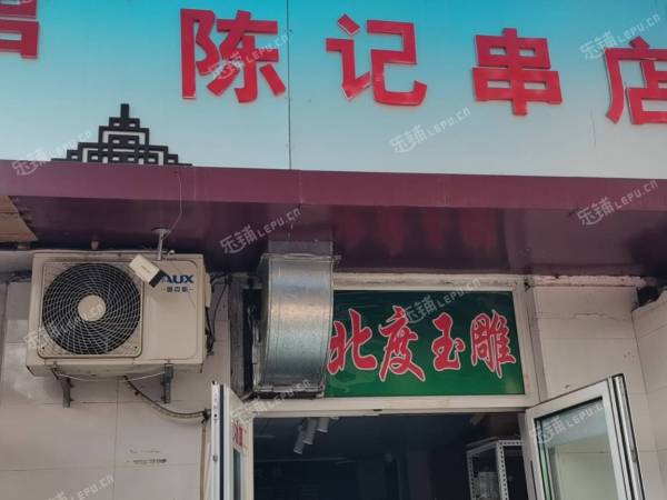 朝阳定福庄朝阳路3㎡商铺出租，个人照可用，可餐饮