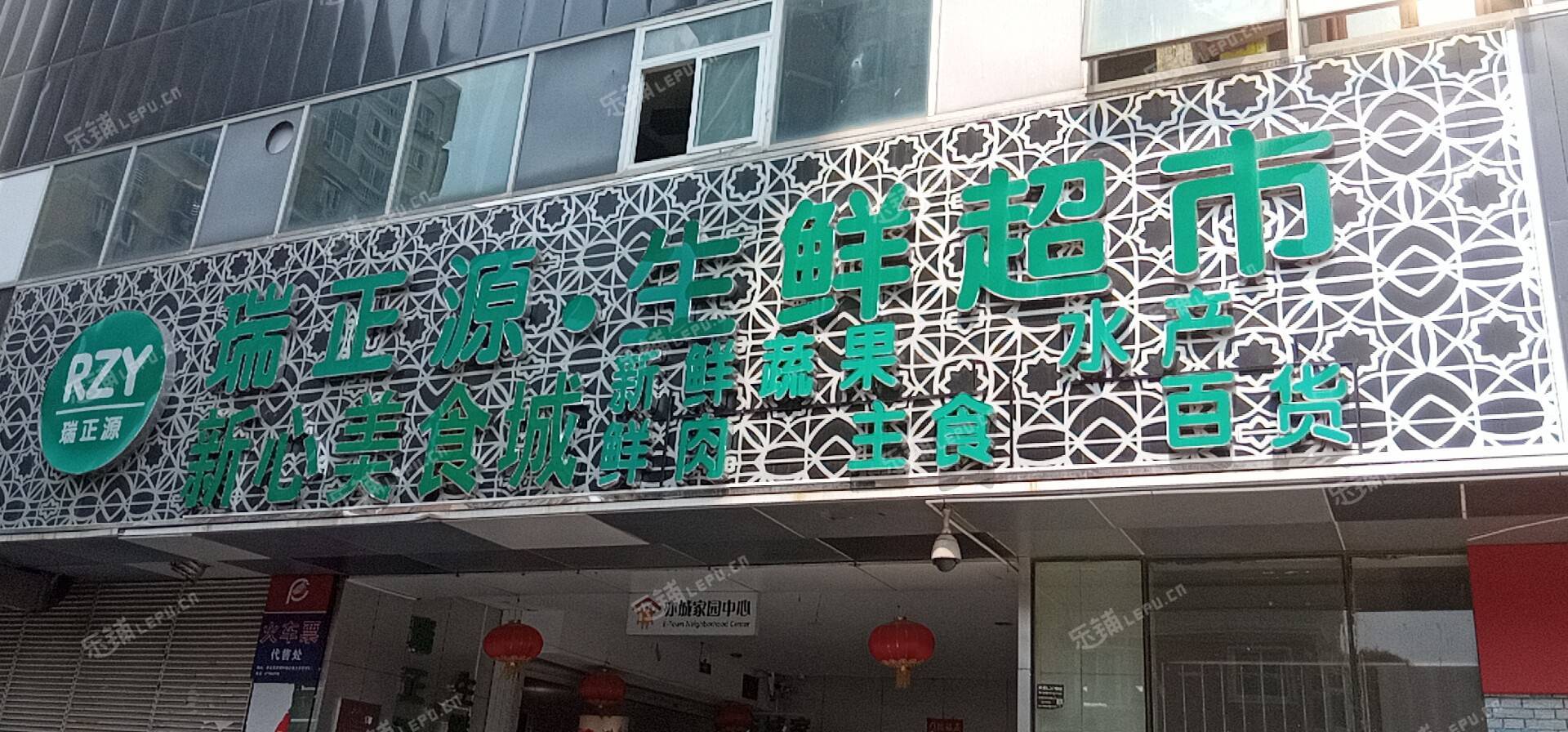 大兴亦庄天华北街15㎡商铺出租，大照/集体照，可餐饮