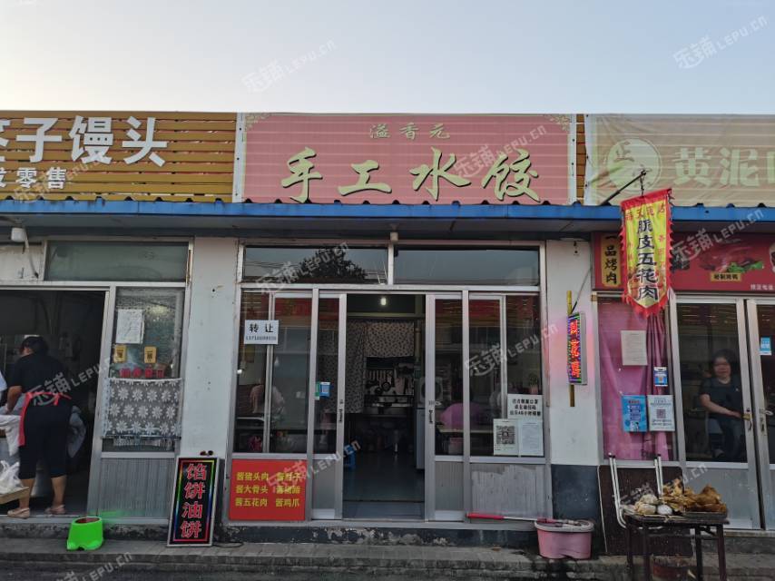 昌平北七家20㎡小吃快餐店转让，个人照可用，可餐饮