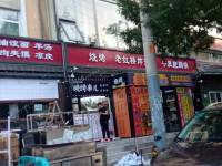 朝阳定福庄朝阳路6㎡商铺出租，个人照可用，可餐饮
