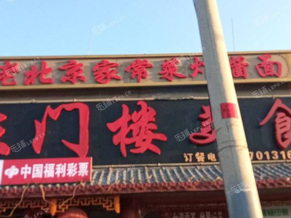 朝阳定福庄朝阳路8㎡商铺出租，个人照可用，可餐饮