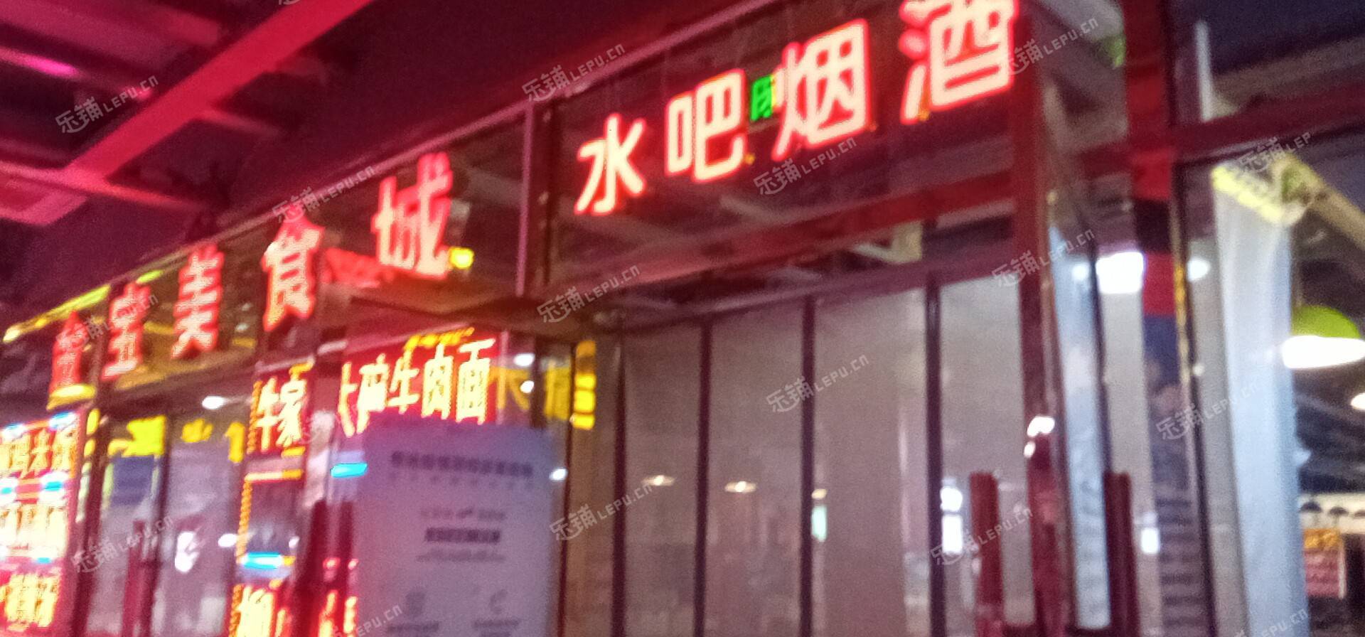 朝阳定福庄16㎡商铺出租，大照/集体照，可餐饮