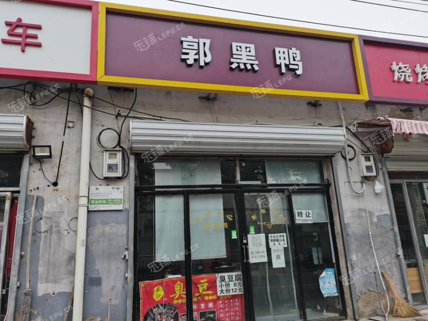 朝阳东坝40㎡水产肉类熟食店转让，个人照可用，可餐饮