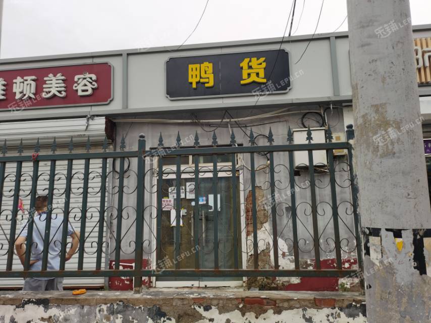 朝阳东坝30㎡水产肉类熟食店转让，个人照可用