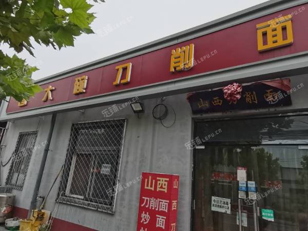 朝阳东坝90㎡小吃快餐店转让，个人照可用