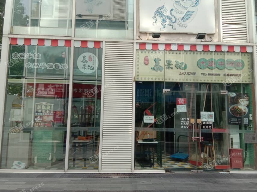 朝阳国贸CBD东三环中路80㎡商铺出租，可办照，可餐饮