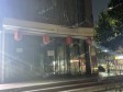 平谷建设街214㎡商铺出租，可办照，可明火，可餐饮_图2