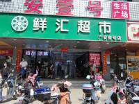 西城广安门小马厂路30㎡商铺出租，个人照可用，可餐饮