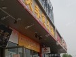 丰台卢沟桥206㎡商铺出租，可办照，可明火，可餐饮_图2
