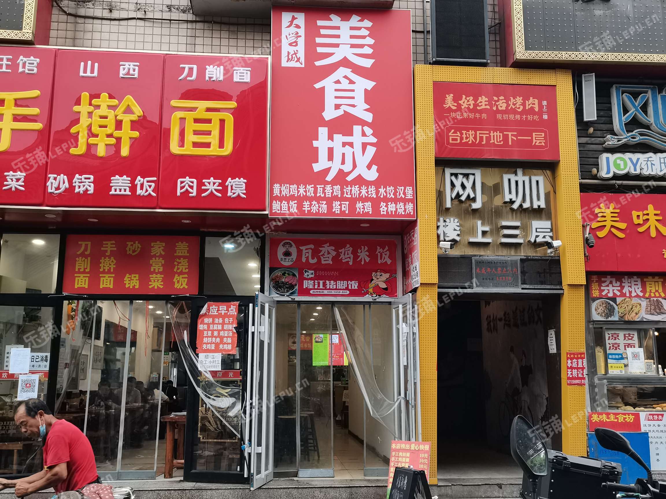房山长虹东路10㎡商铺出租，个人照可用，可餐饮