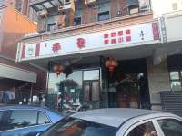 朝阳东坝150㎡商铺出租，可办照，可明火，可餐饮