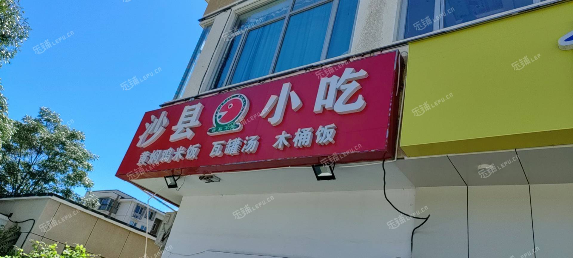 昌平回龙观龙跃街70㎡小吃快餐店转让，可办照，可餐饮