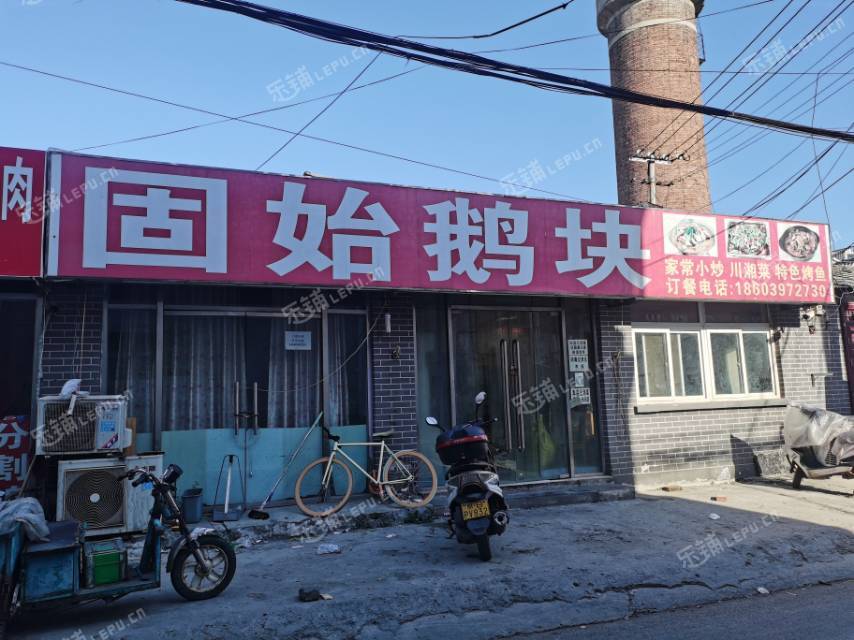 昌平昌平县城30㎡商铺出租，个人照可用，可餐饮