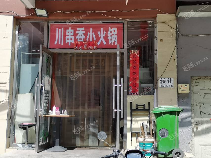 昌平百善镇60㎡火锅店转让，可办照，可明火，可餐饮