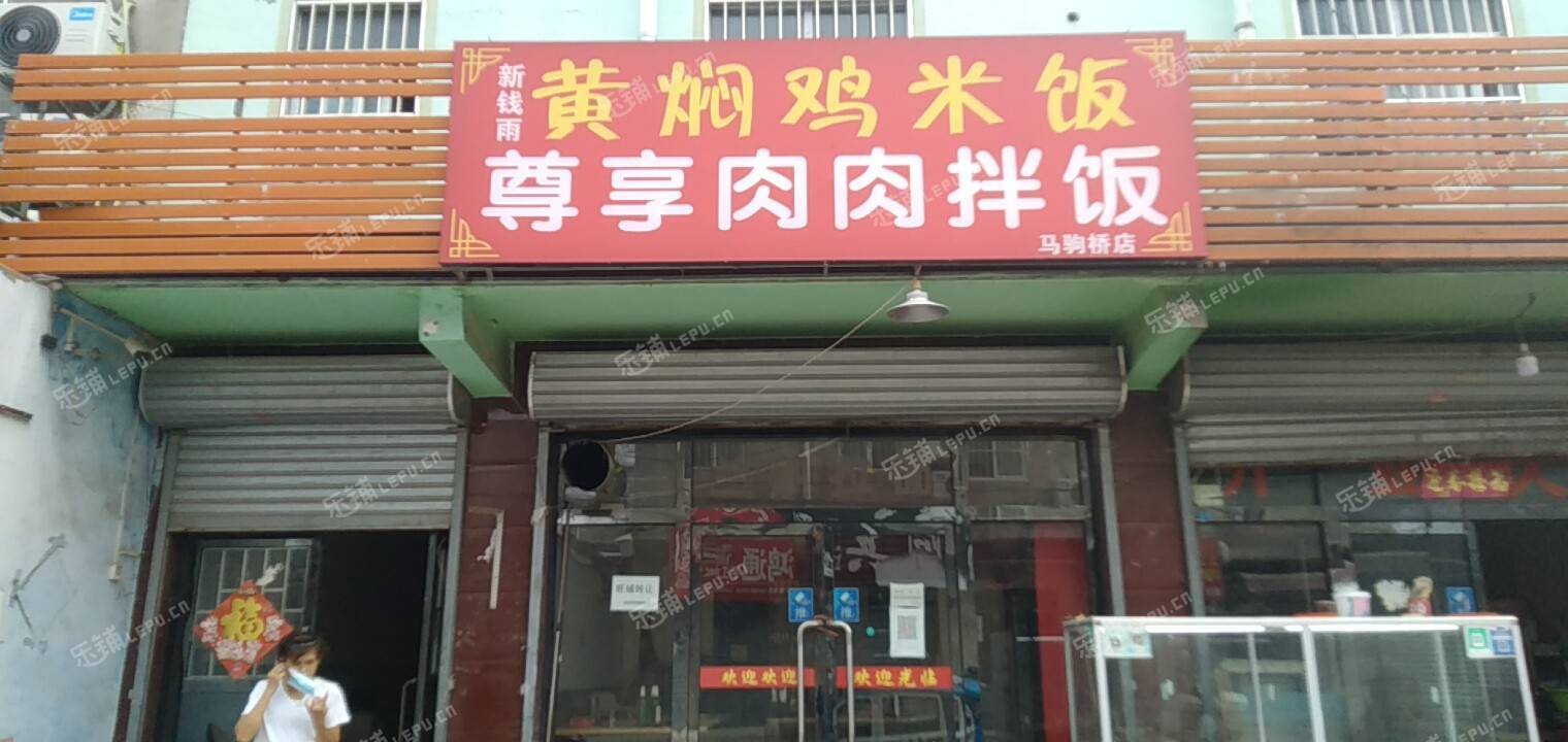 通州马驹桥50㎡小吃快餐店转让，个人照可用，可餐饮