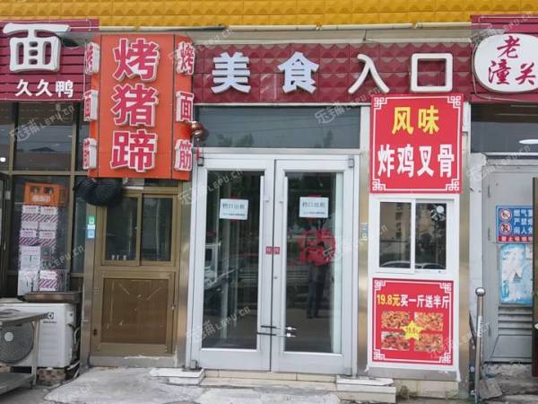 顺义杨镇25㎡商铺出租，大照/集体照，可餐饮