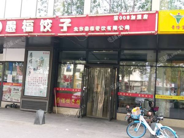 顺义顺义城双河大街40㎡小吃快餐店转让，个人照可用，可餐饮