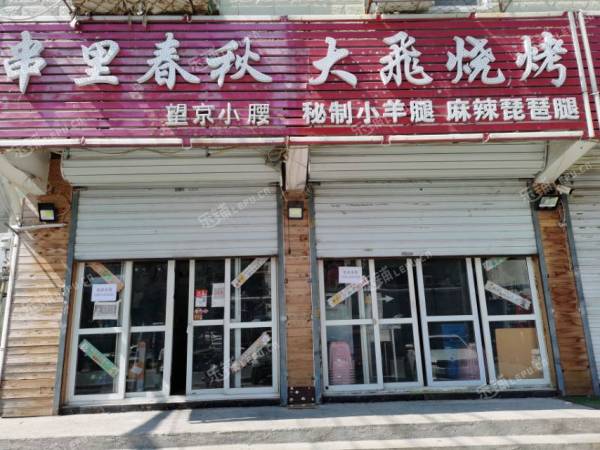 昌平东小口镇20㎡商铺出租，个人照可用，可餐饮
