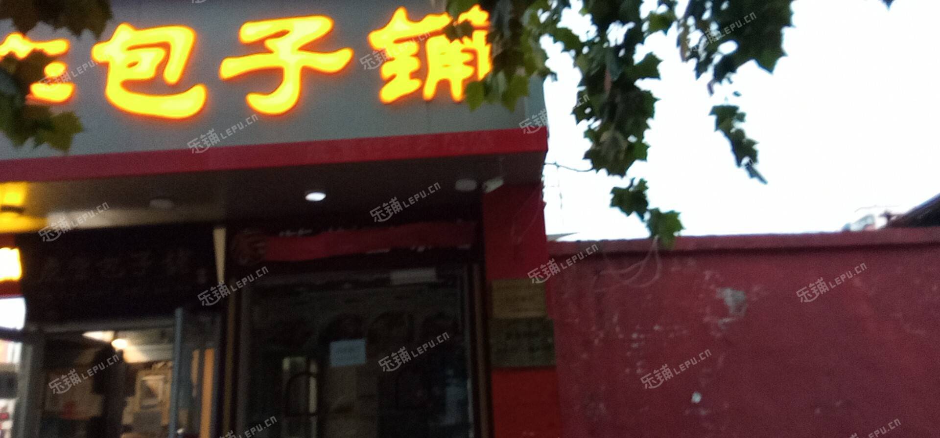 朝阳潘家园华威路8㎡商铺出租，个人照可用，可餐饮