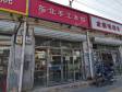 朝阳东坝30㎡小吃快餐店转让，个人照可用，可餐饮_图1