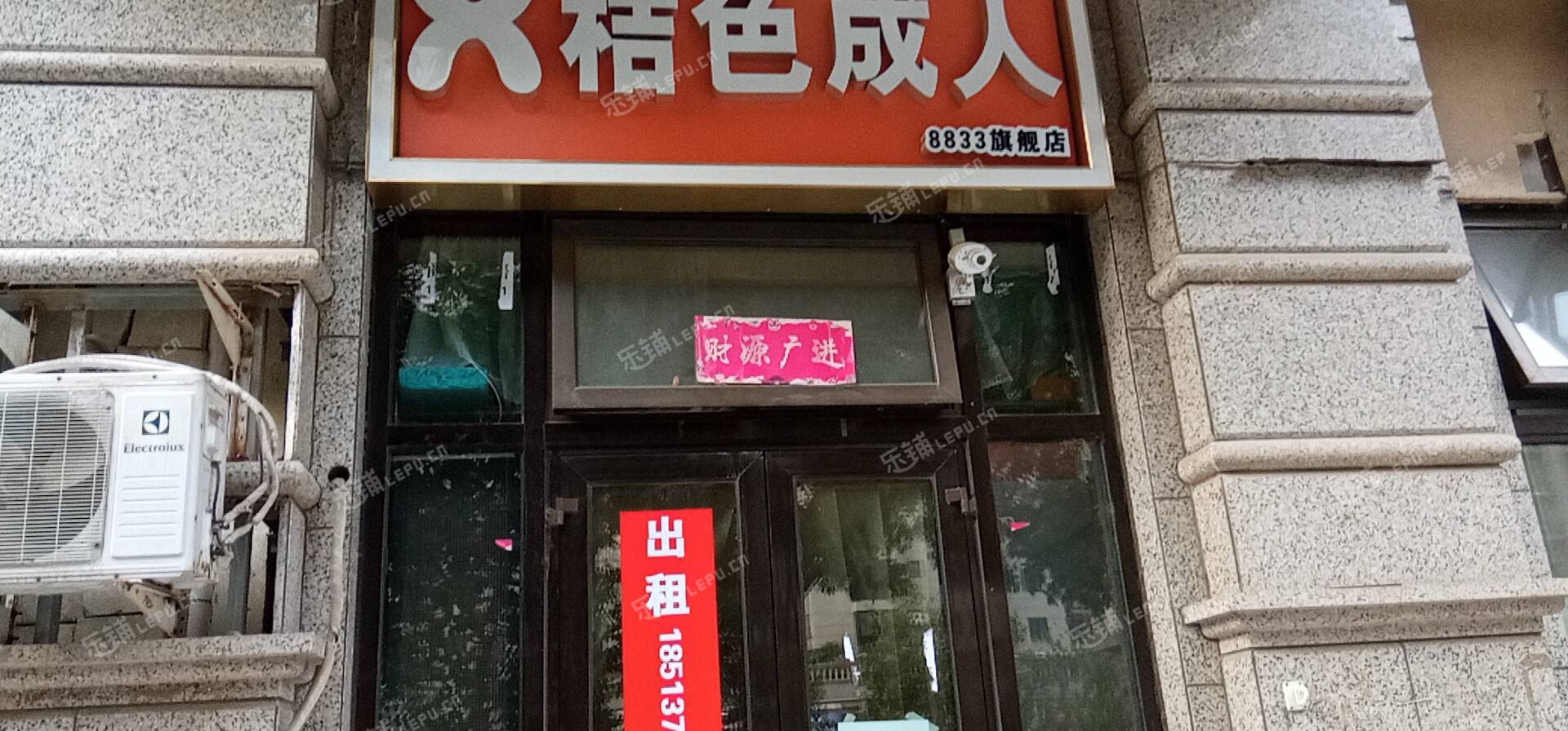 朝阳百子湾42㎡商铺出租