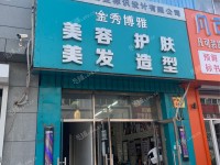 昌平昌平县城18㎡美甲店出租，可办照