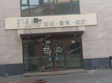 通州玉橋九棵樹東路330㎡商鋪轉讓，可辦照，可明火，可餐飲