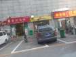 顺义顺义城30㎡商铺，可餐饮_图3