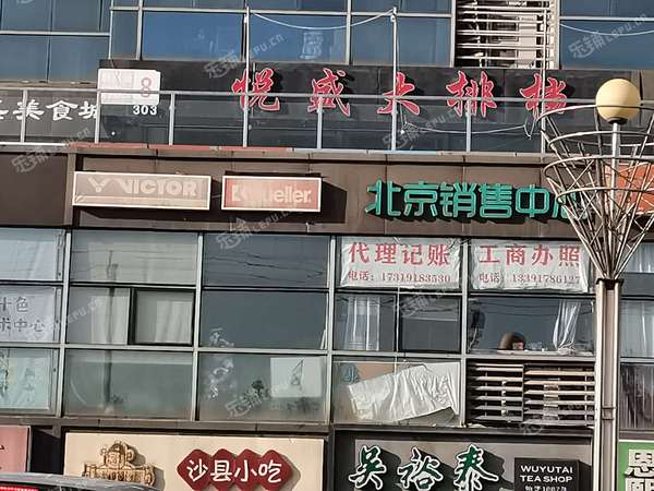 朝阳朝青12㎡商铺出租，个人照可用