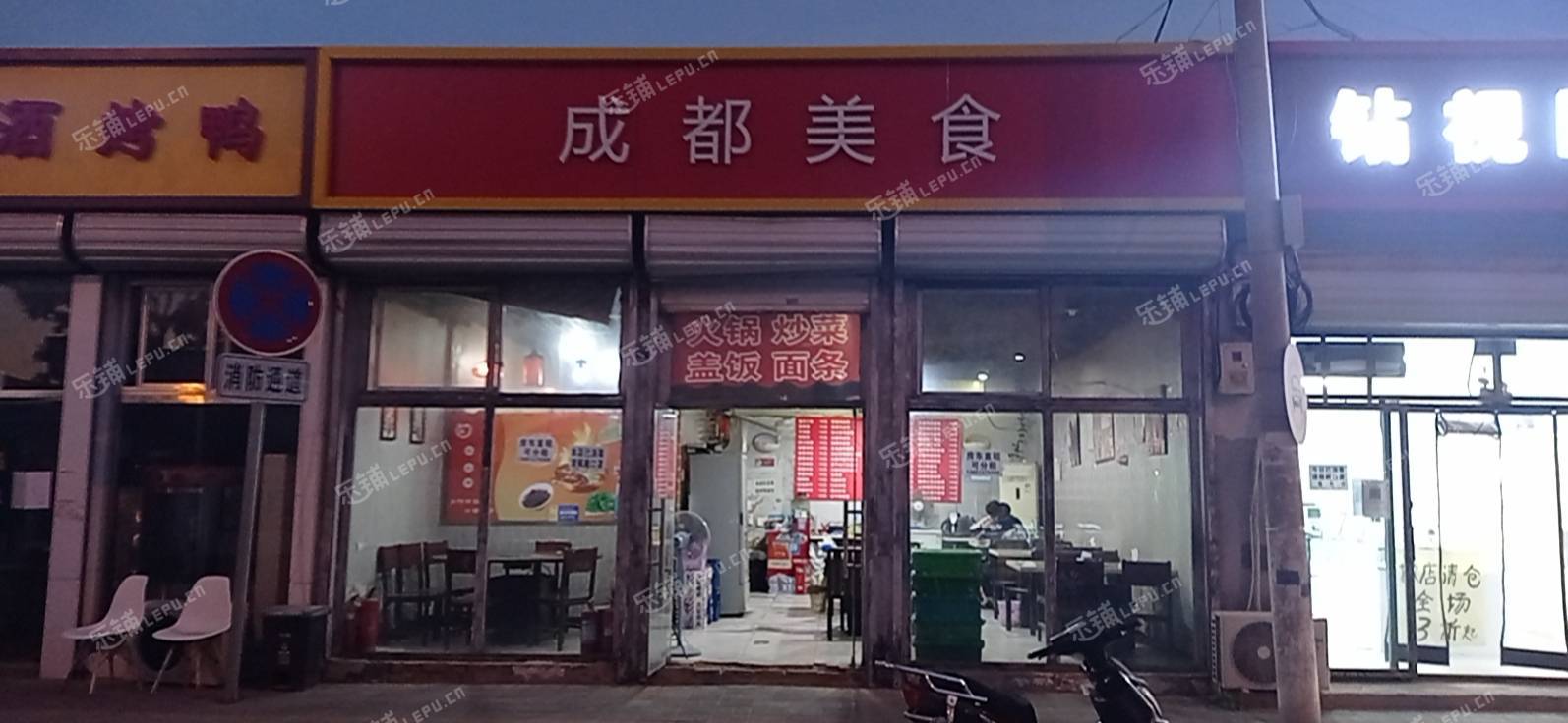 朝阳东坝50㎡商铺出租，可办照，可餐饮