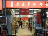 朝阳百子湾40㎡家常菜馆早点摊位出租，有照可增项，可餐饮