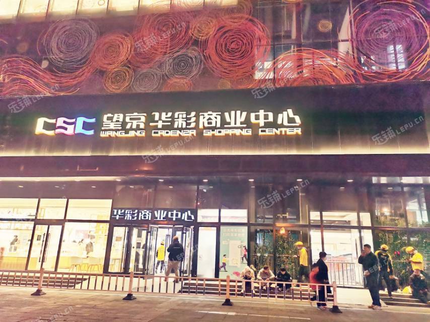 朝阳望京东200㎡商铺出租，可办照，可餐饮