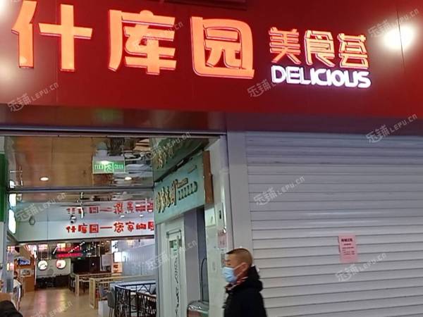 东城王府井90㎡商铺出租，公司照可用，可餐饮