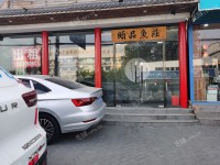 昌平昌平县城230㎡商铺出租，可办照，可餐饮