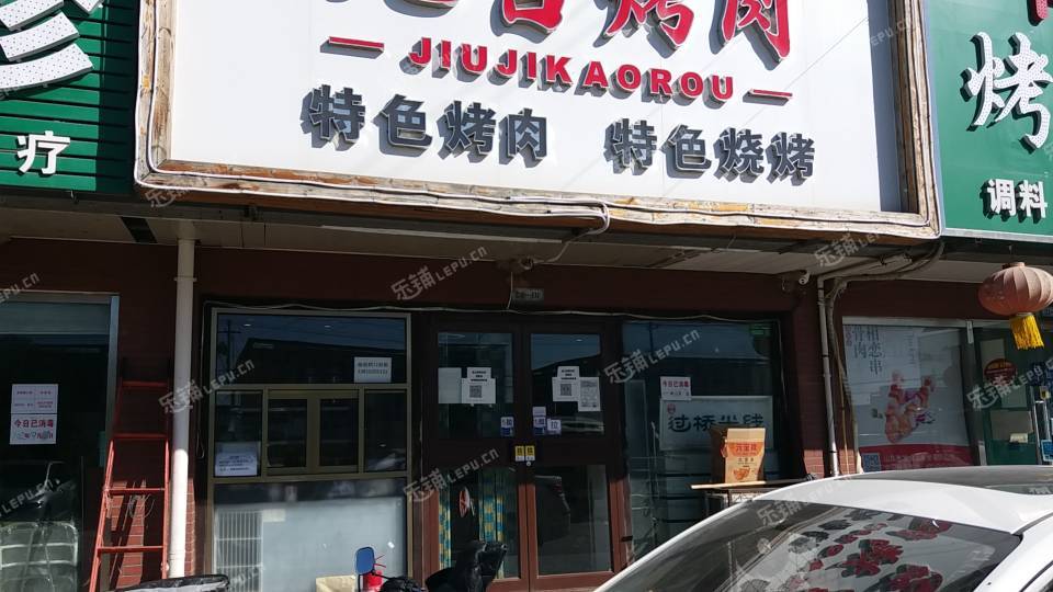 顺义杨镇7㎡商铺出租，有照可增项，可餐饮