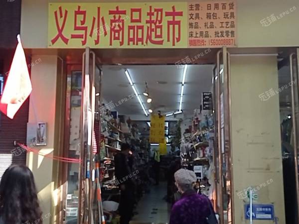 东城王府井100㎡商铺出租，可办照