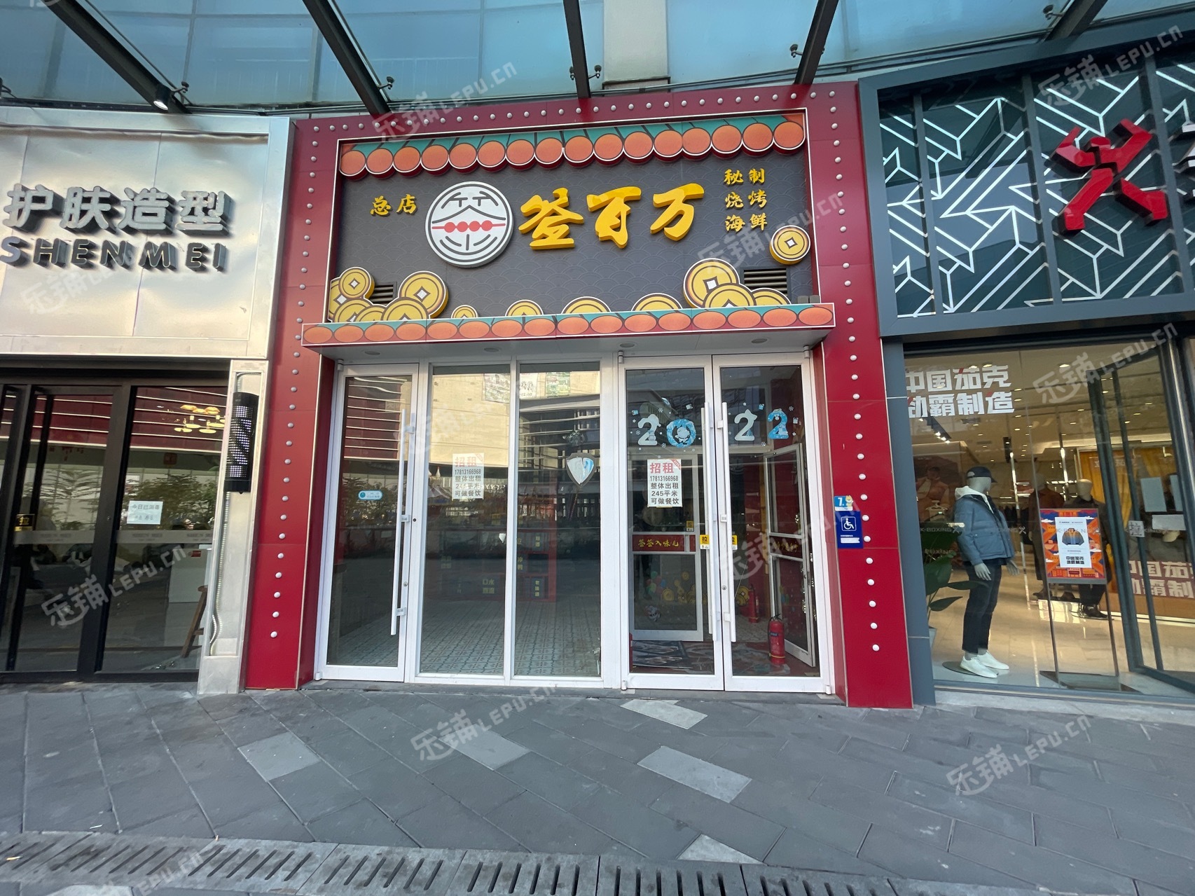 大兴黄村245㎡商铺出租，可办照，可餐饮