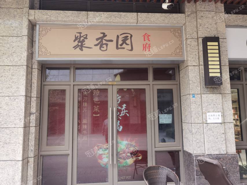 大兴黄村213㎡商铺出租，可办照，可餐饮