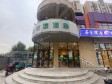 朝阳东坝75㎡商铺出租，可办照_图1