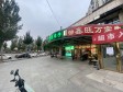 朝阳东坝2100㎡商铺出租，可办照，可餐饮_图2