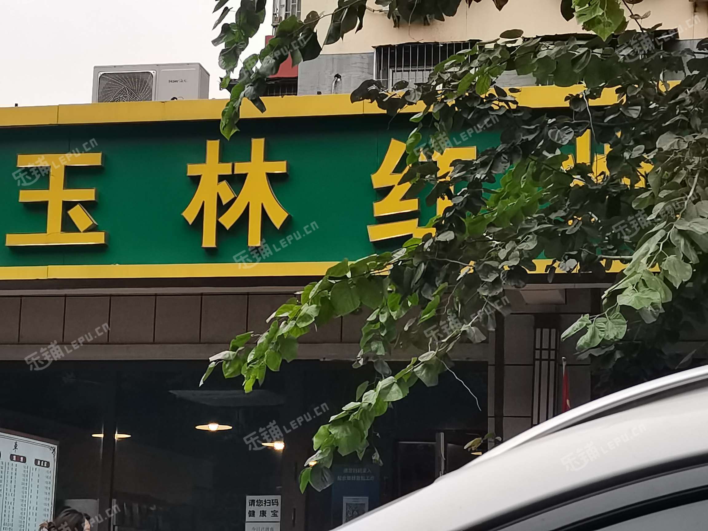 丰台草桥300㎡酒楼餐饮早点摊位出租，个人照可用，可餐饮