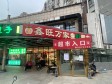 朝阳东坝2100㎡商铺出租，可办照，可餐饮_图1