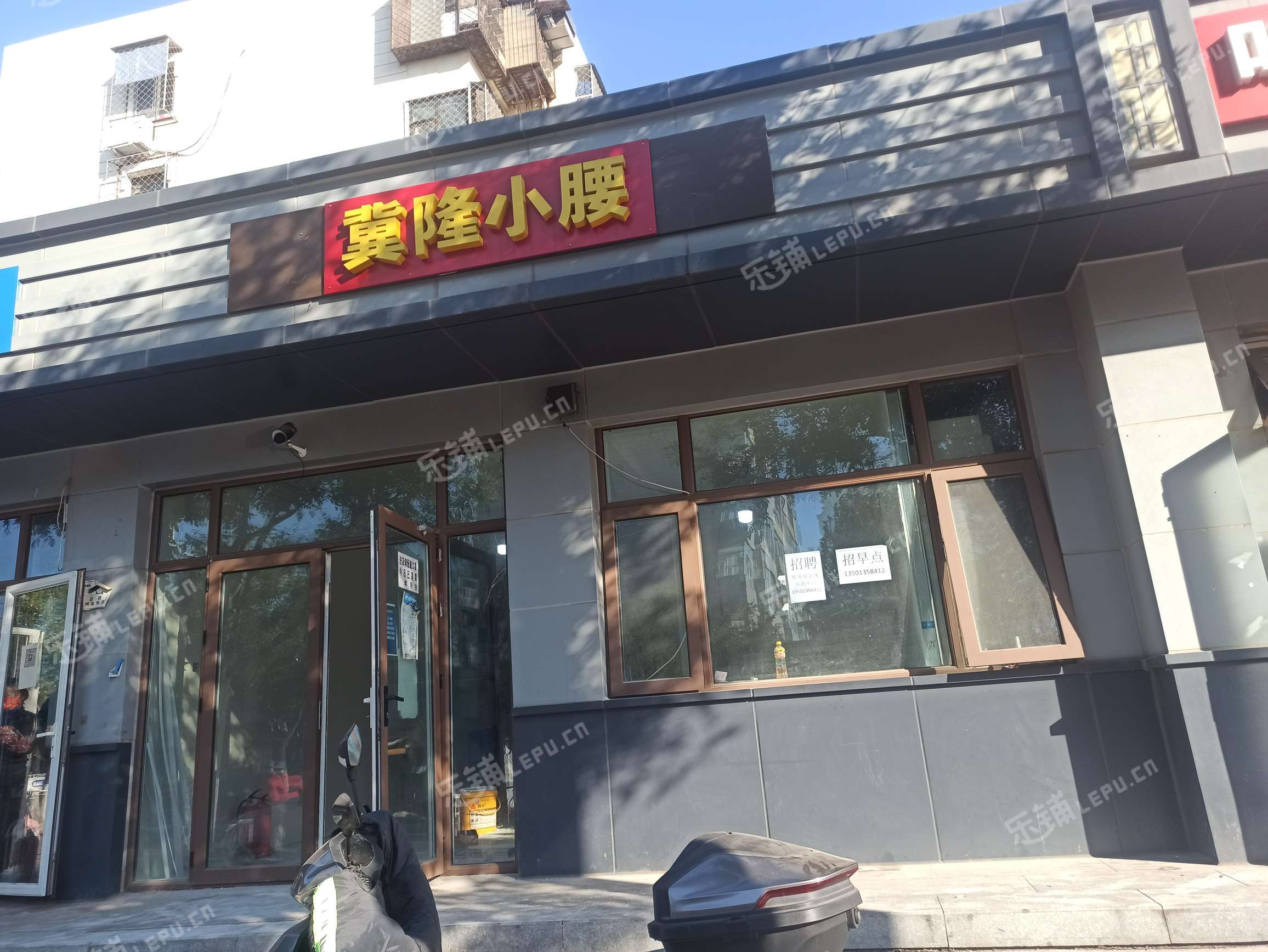 通州潞苑45㎡商铺早点摊位出租，个人照可用，可餐饮