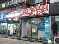 大興舊宮60㎡商鋪出租，可辦照